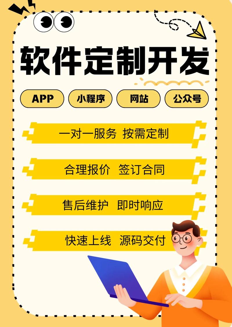 移动互联时代APP开发的新趋势